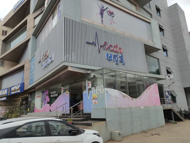 Magnet Hospital Electronic City Phase 1 building exterior, Electronics City