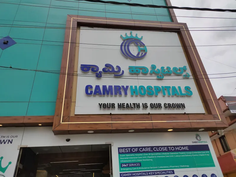 Entrance signboard of Magnet Hospital Jigani